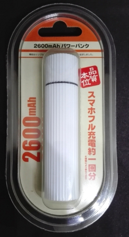 MEGAドン・キホーテ 500円モバイルバッテリー